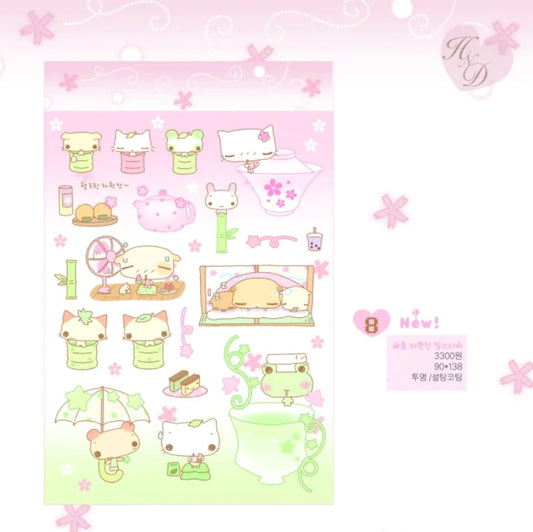 [Happy Nyang Day] Cup Of Summer Tea Sticker