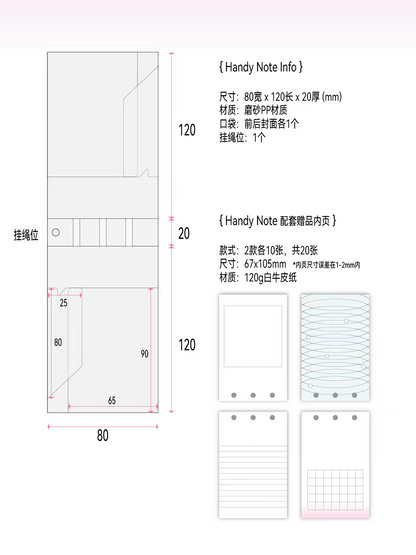 Pinkspark Handy Note Binder