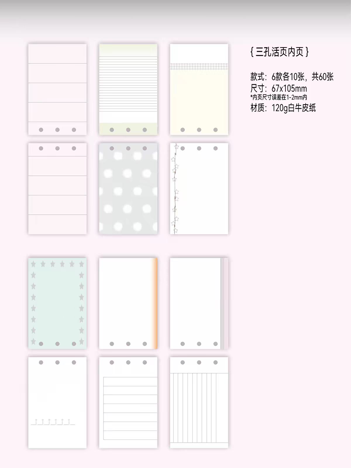 Pinkspark Handy Note Binder
