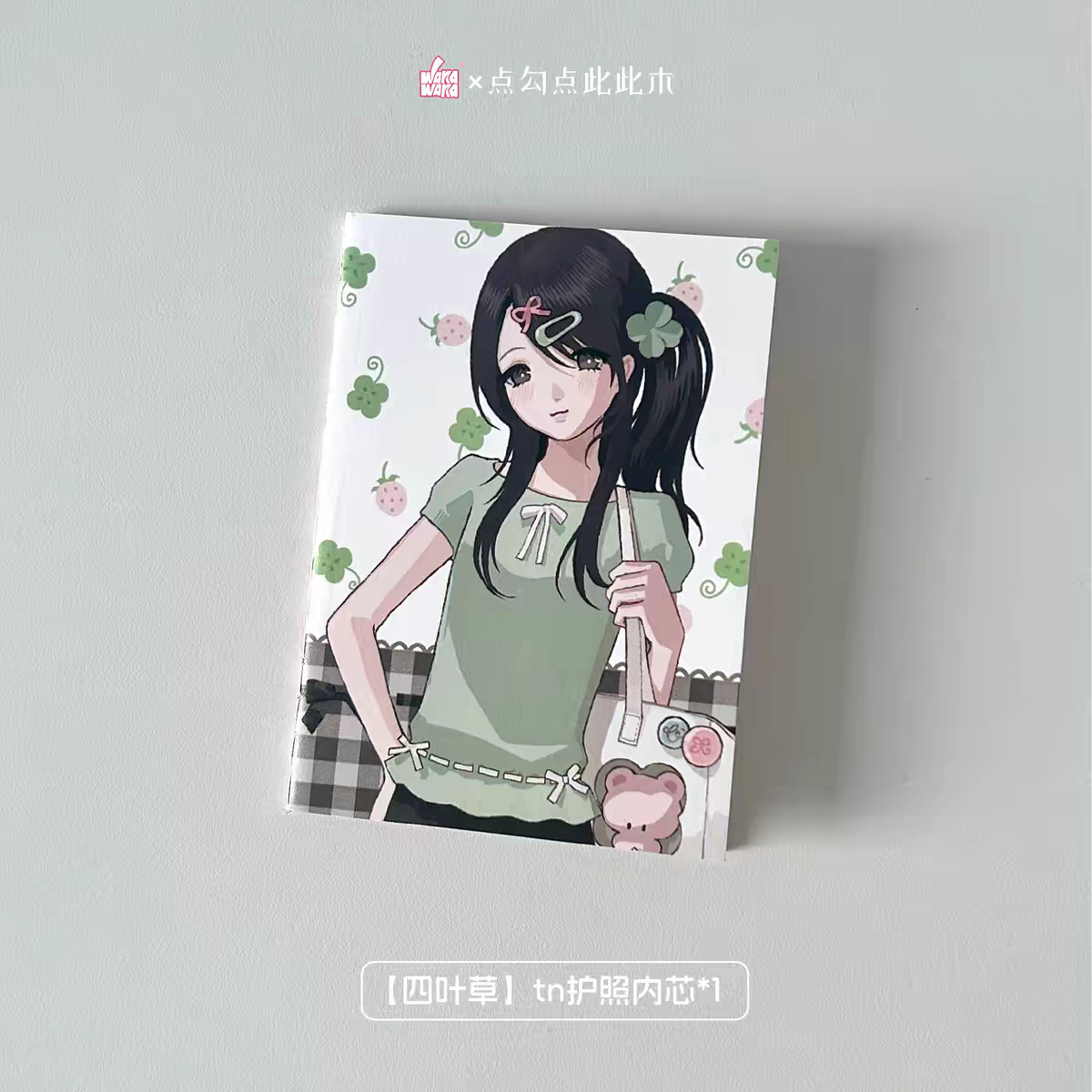 Wakawaka & Xiaochai TN Passport Notebook - Clover