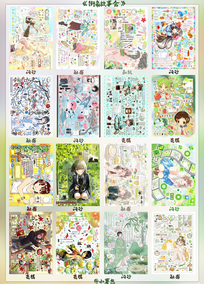 Sticker Book 100 pages
