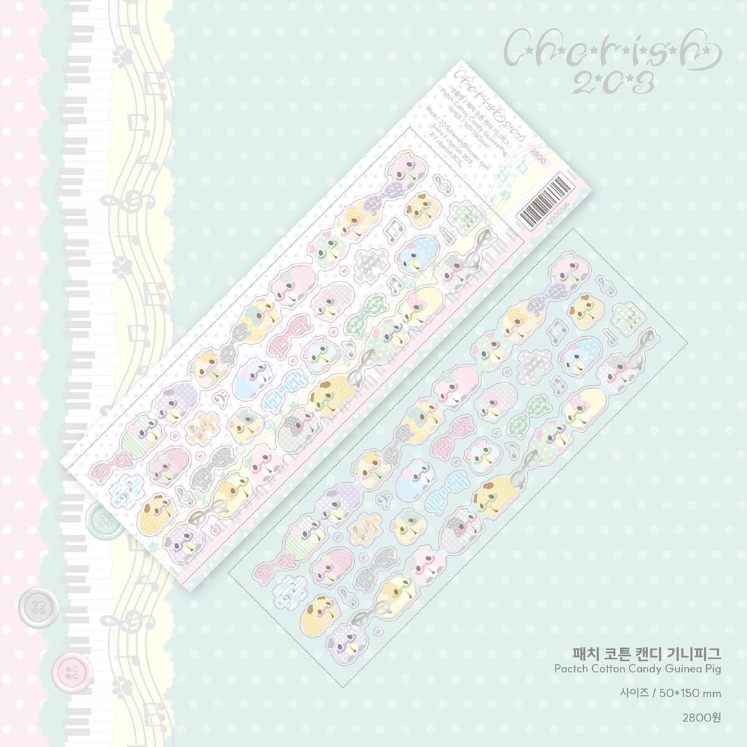 [Cherish] Patch Cotton Candy Guinea Pig Sticker