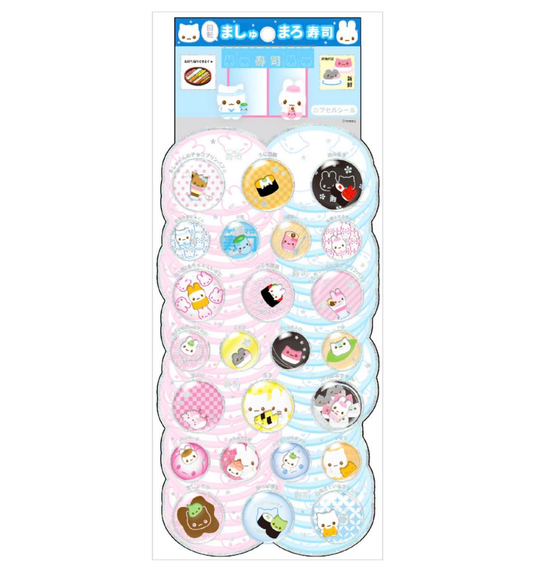 [Mering] Sushi 3D Sticker