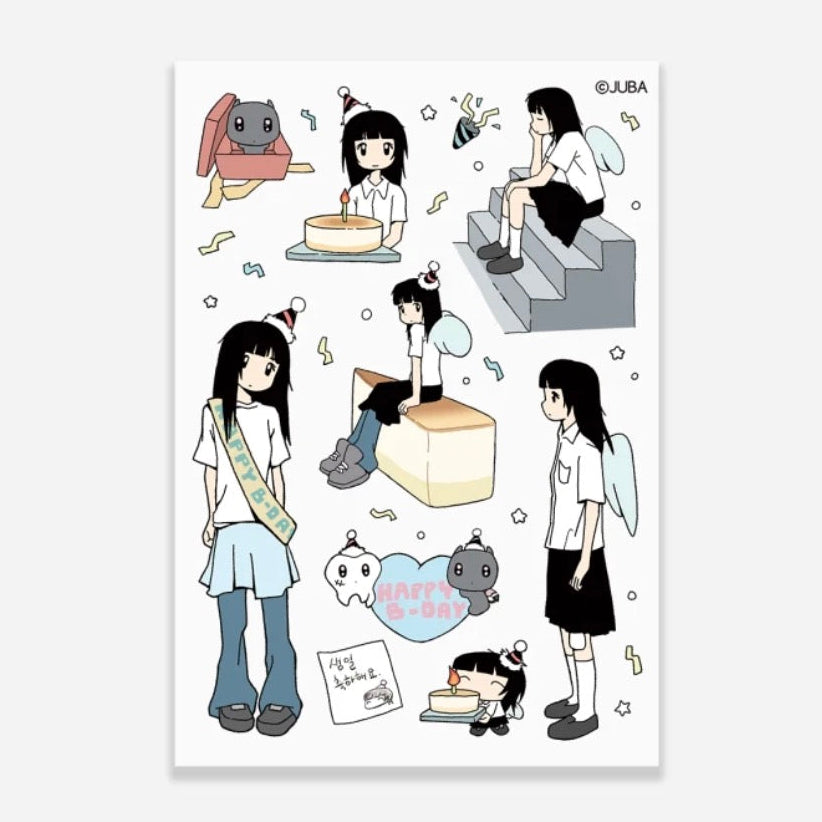 [Juba] Happy Birthday Sticker