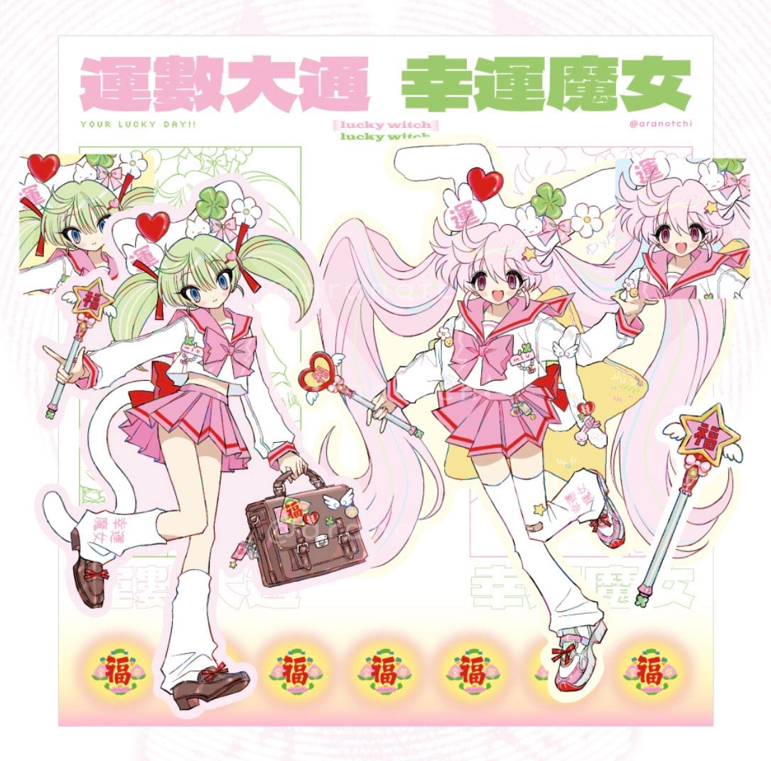 [Aranotchi] Lucky Witch Die Cut Sticker Pack