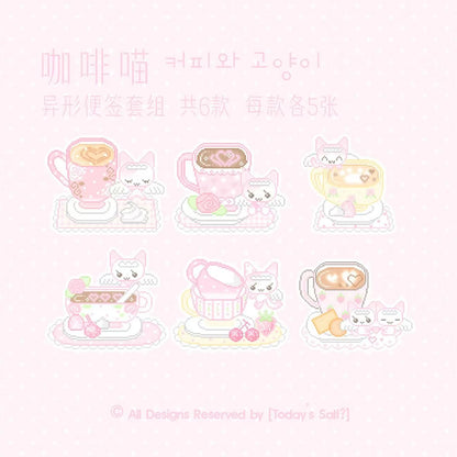 [Today's Salt] Coffee Cat Memo Set