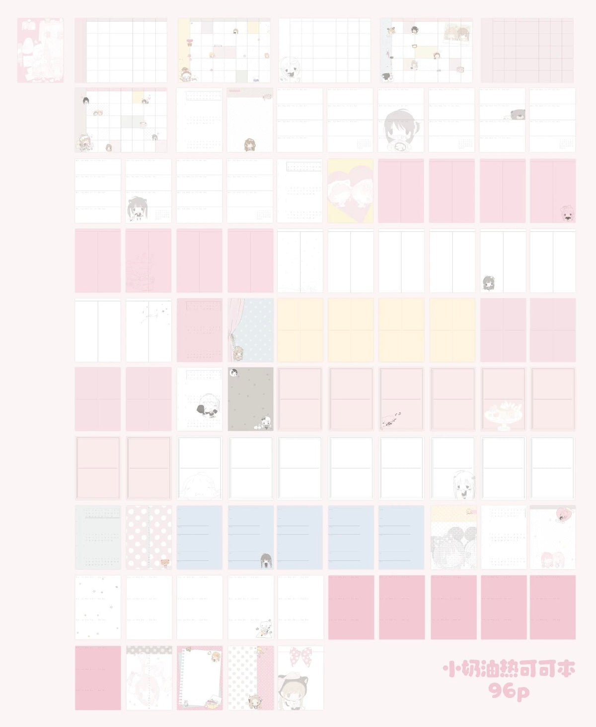 [Little Cream] A6 Cream Half Year Journal Notebook 96p