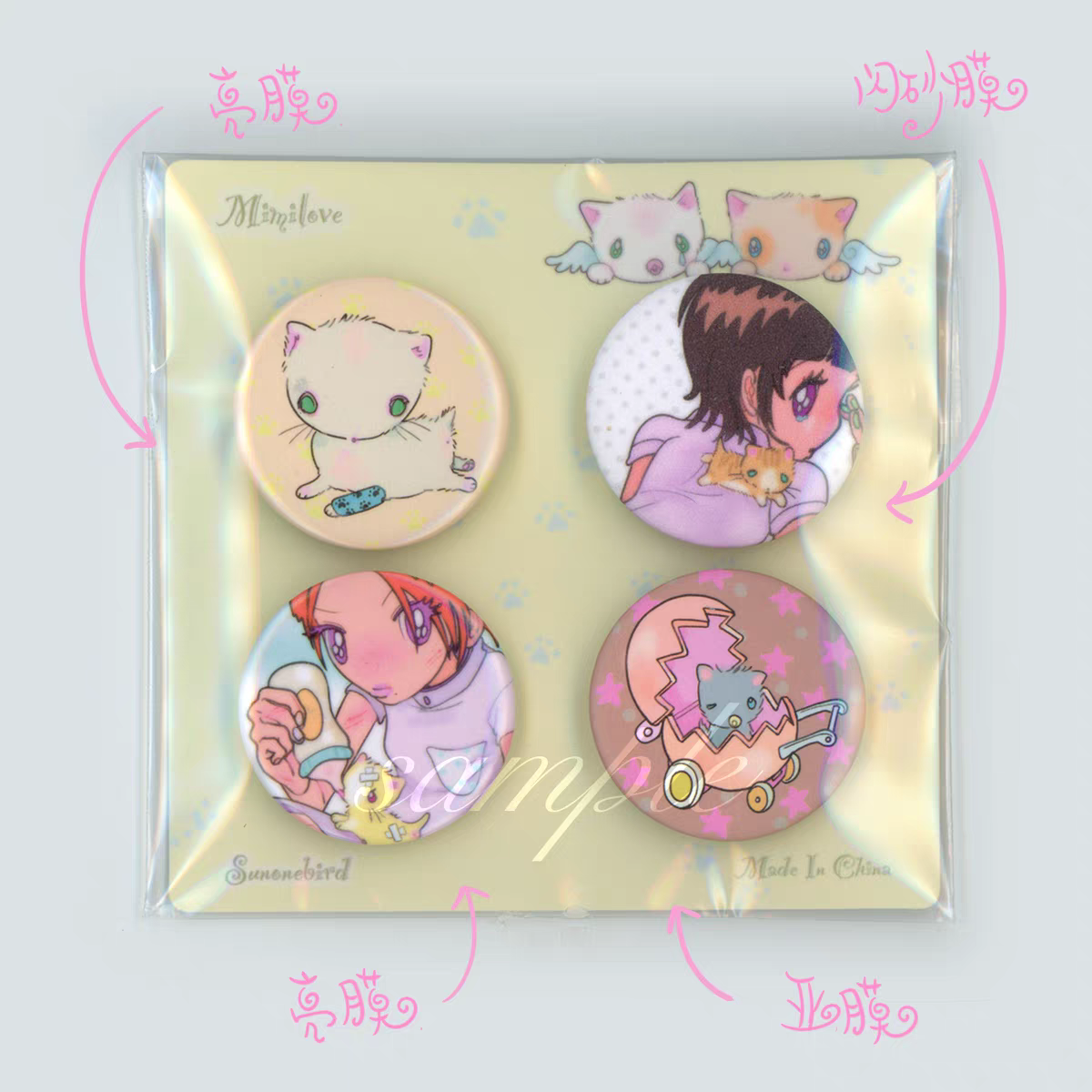 [Sunonebird] Minilove Pin Button