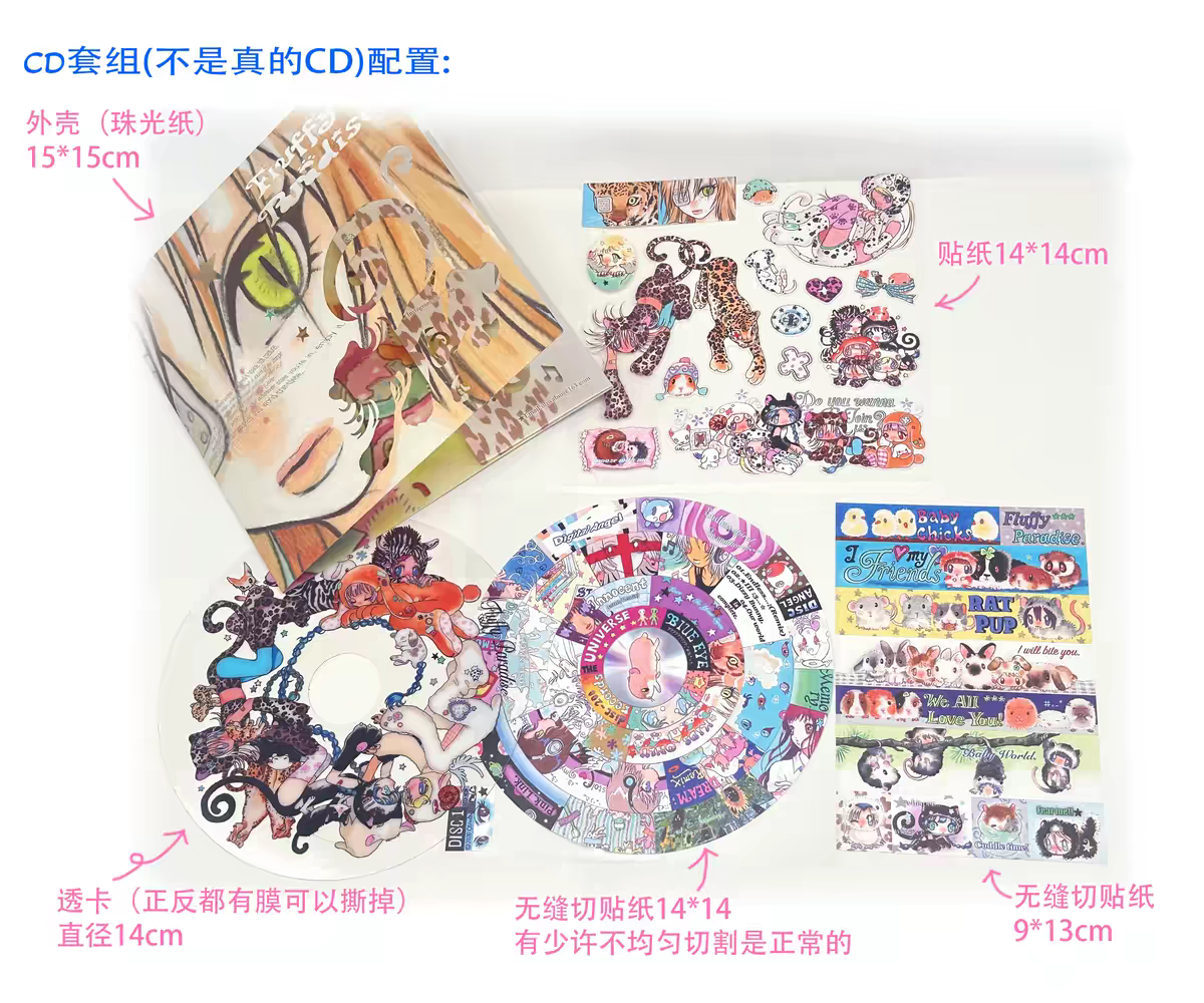 [Oliwa] Fluffy Paradise Sticker Pack
