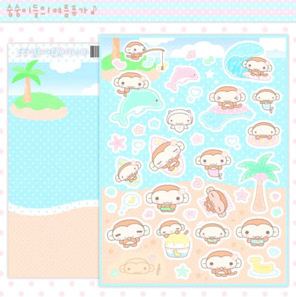[Wansoclub] Monkey Vacation Sticker