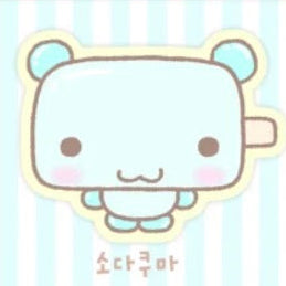 [Wansoclub] Ice Cream Die Cut Sticker
