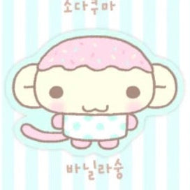 [Wansoclub] Ice Cream Die Cut Sticker