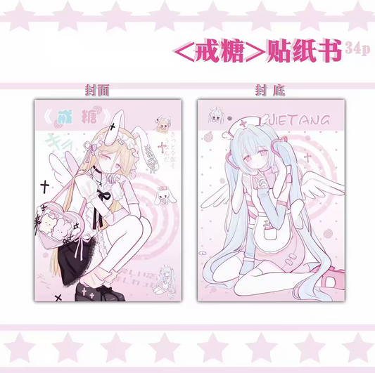 [Pre-Order] Sticker Book 33p