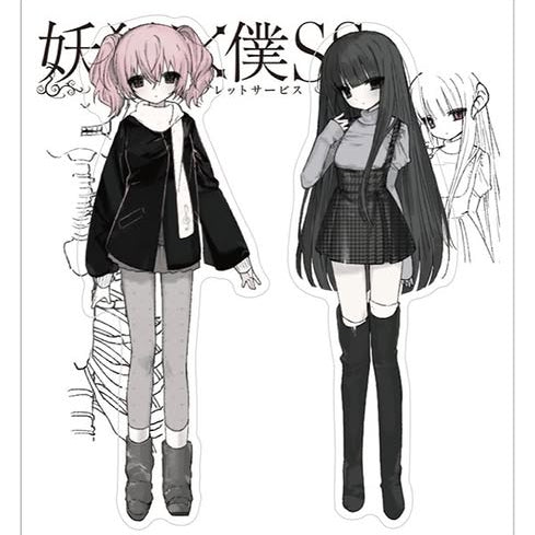 [Lovu Hime] Inu × Boku SS Sticker
