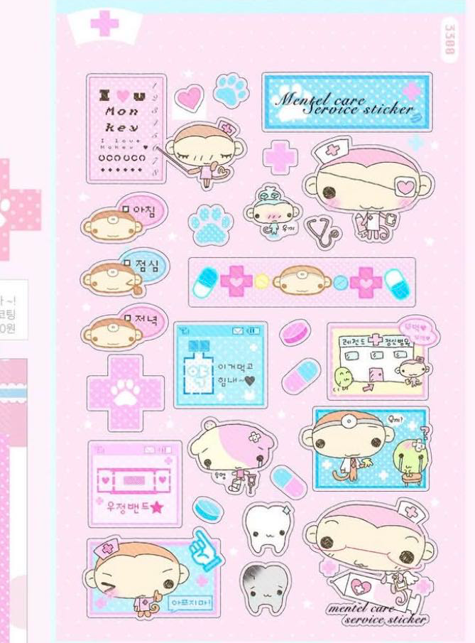 [Happy Nyang Day] Monkey Pharmacy Sticker