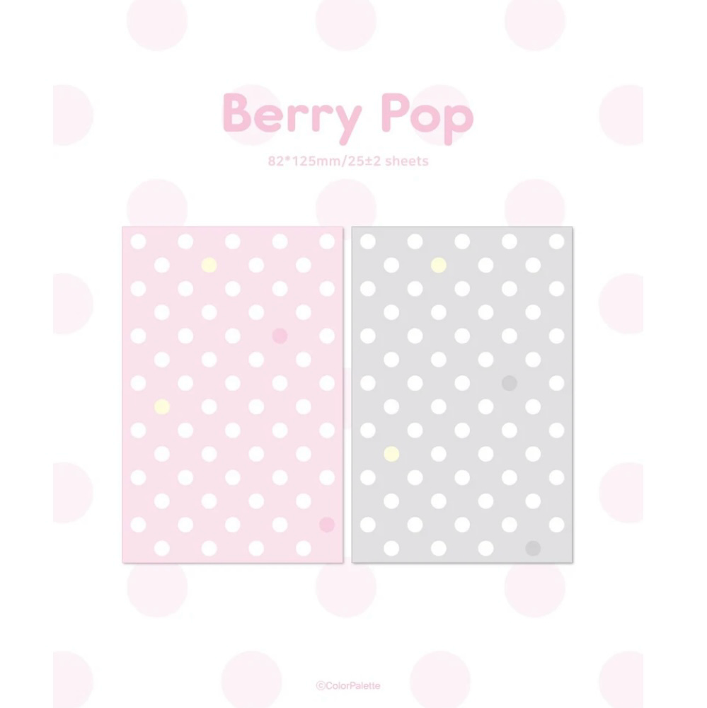 [Color Palette] A7 Berry Pop Refill Page