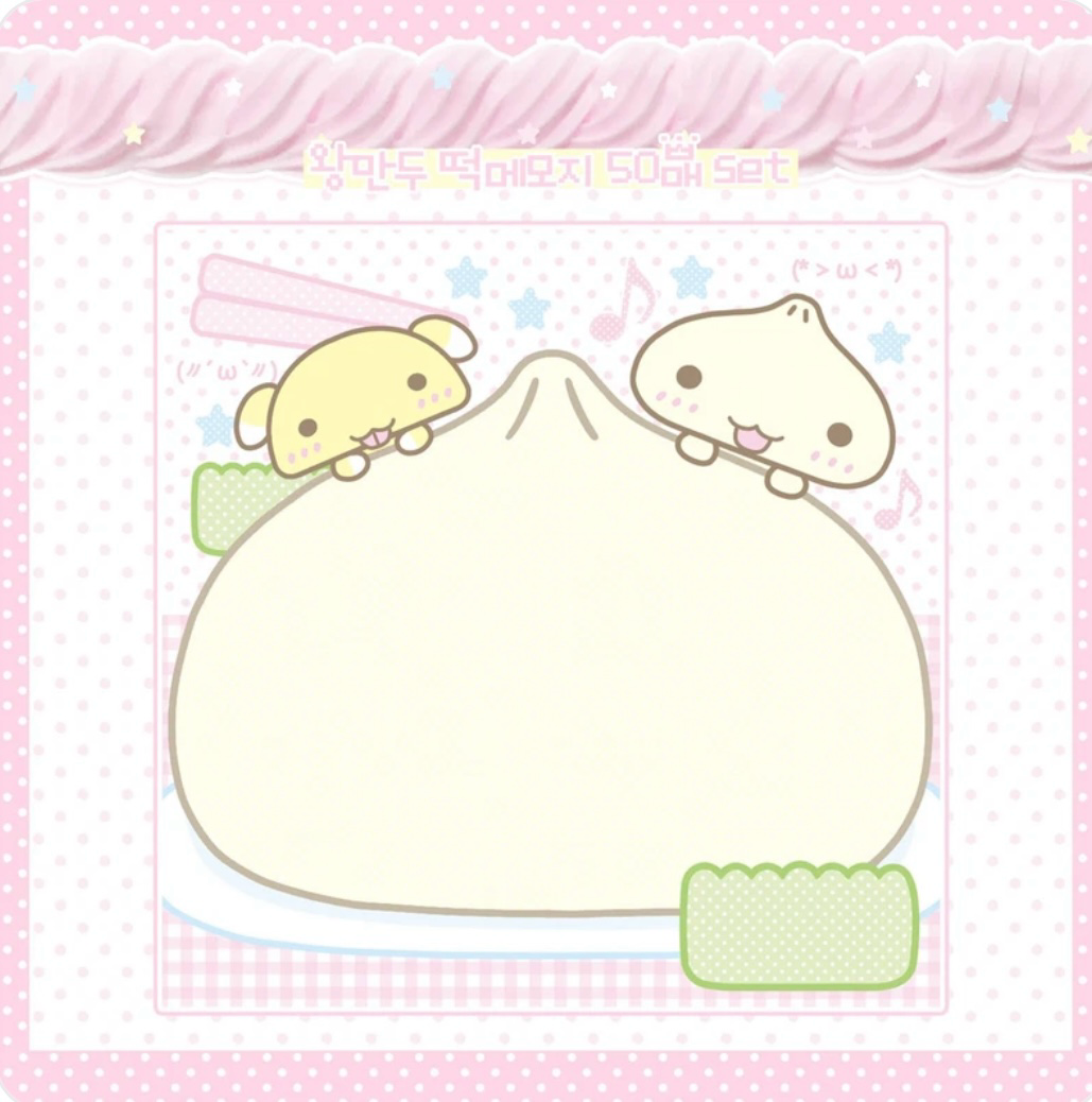[Wansoclub] Big Dumpling Memo Pad