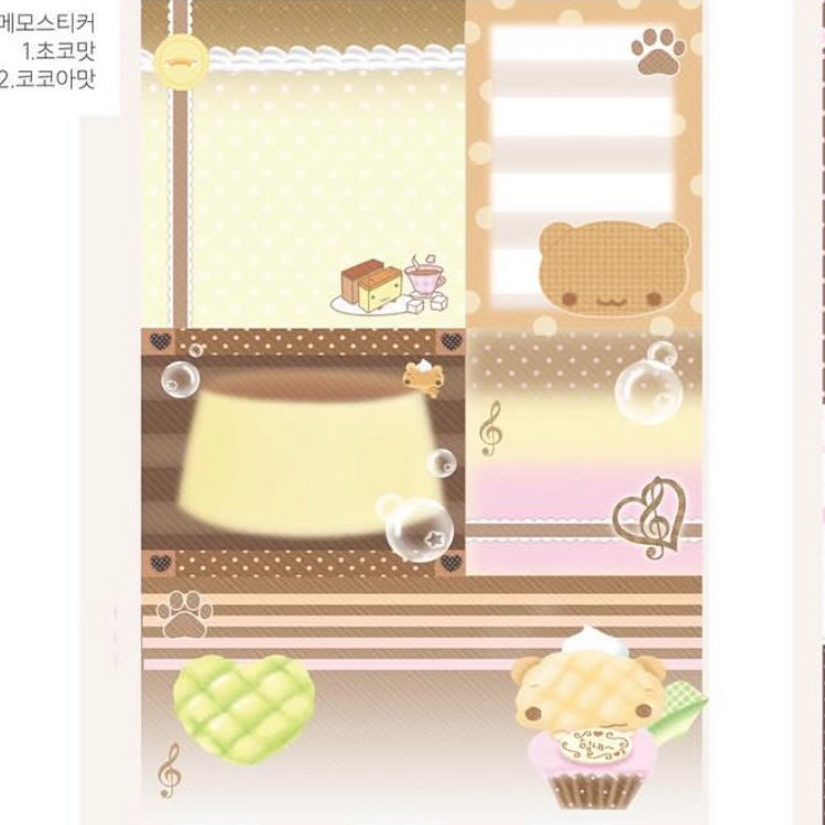 [Happy Nyang Day] Pudding Memo Sticker