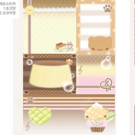 [Happy Nyang Day] Pudding Memo Sticker