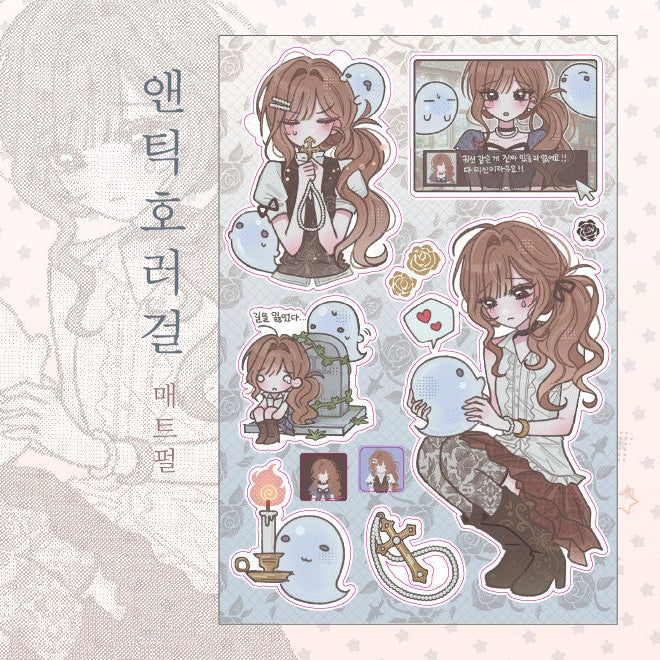[Ahcha] Aantic Horror Girl Sticker