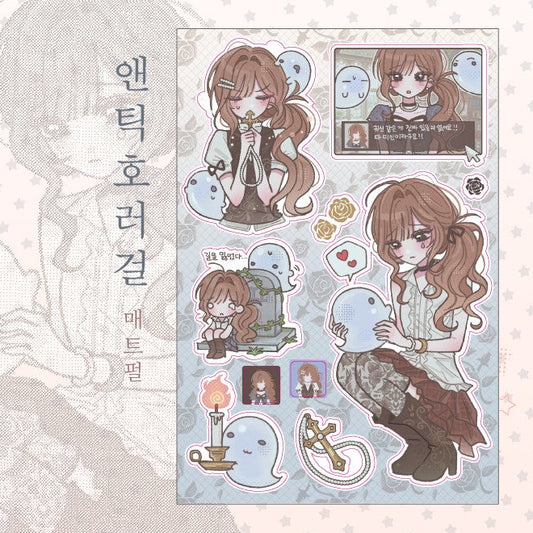 [Ahcha] Aantic Horror Girl Sticker