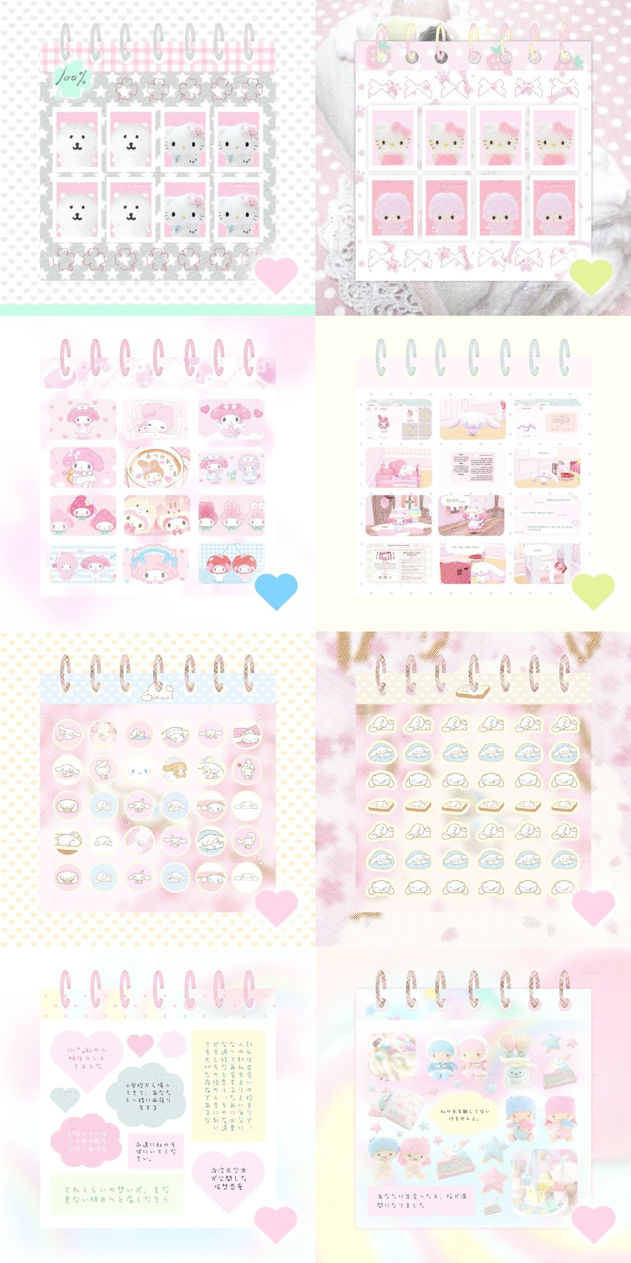 Sticker Book 50pages