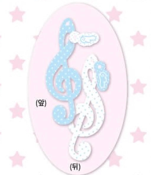 Slow Stuff Treble Clef Malang Keyring