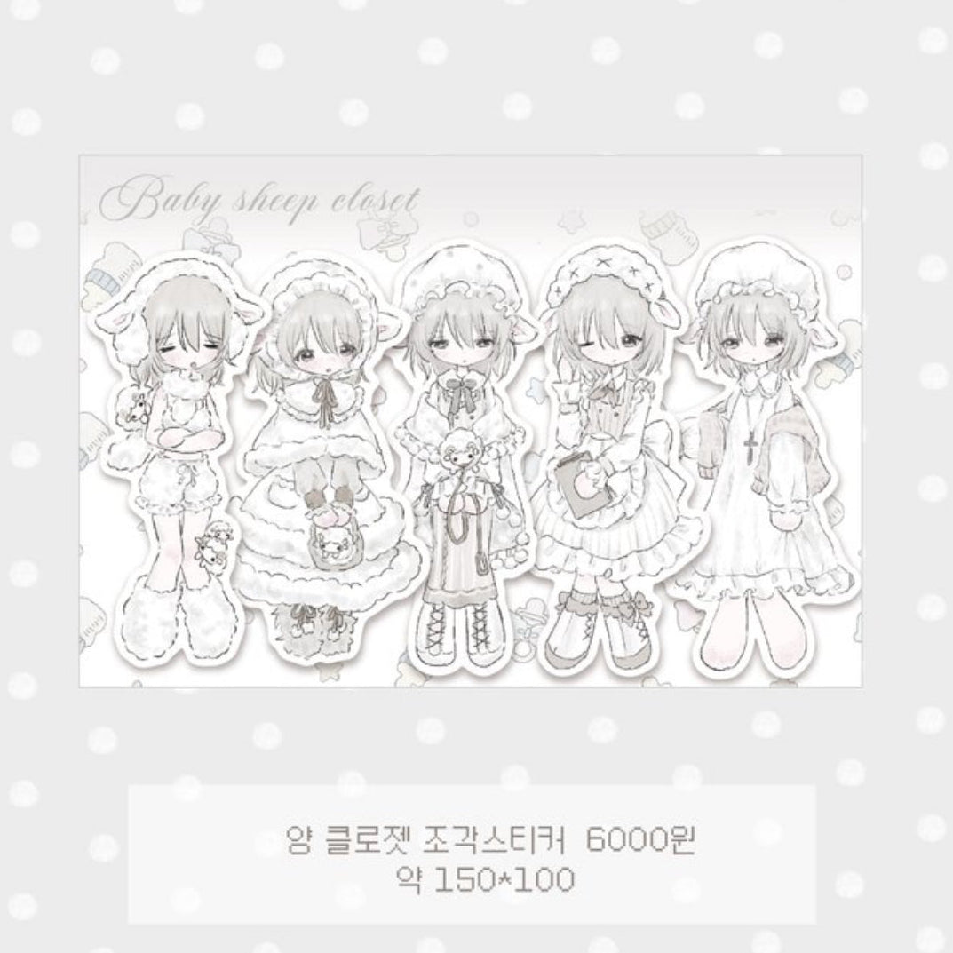 [Miryoco] Baby Sheep Closet Sticker