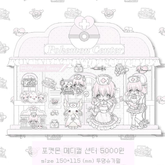 [Miryoco] Pokemon Medical Center Sticker
