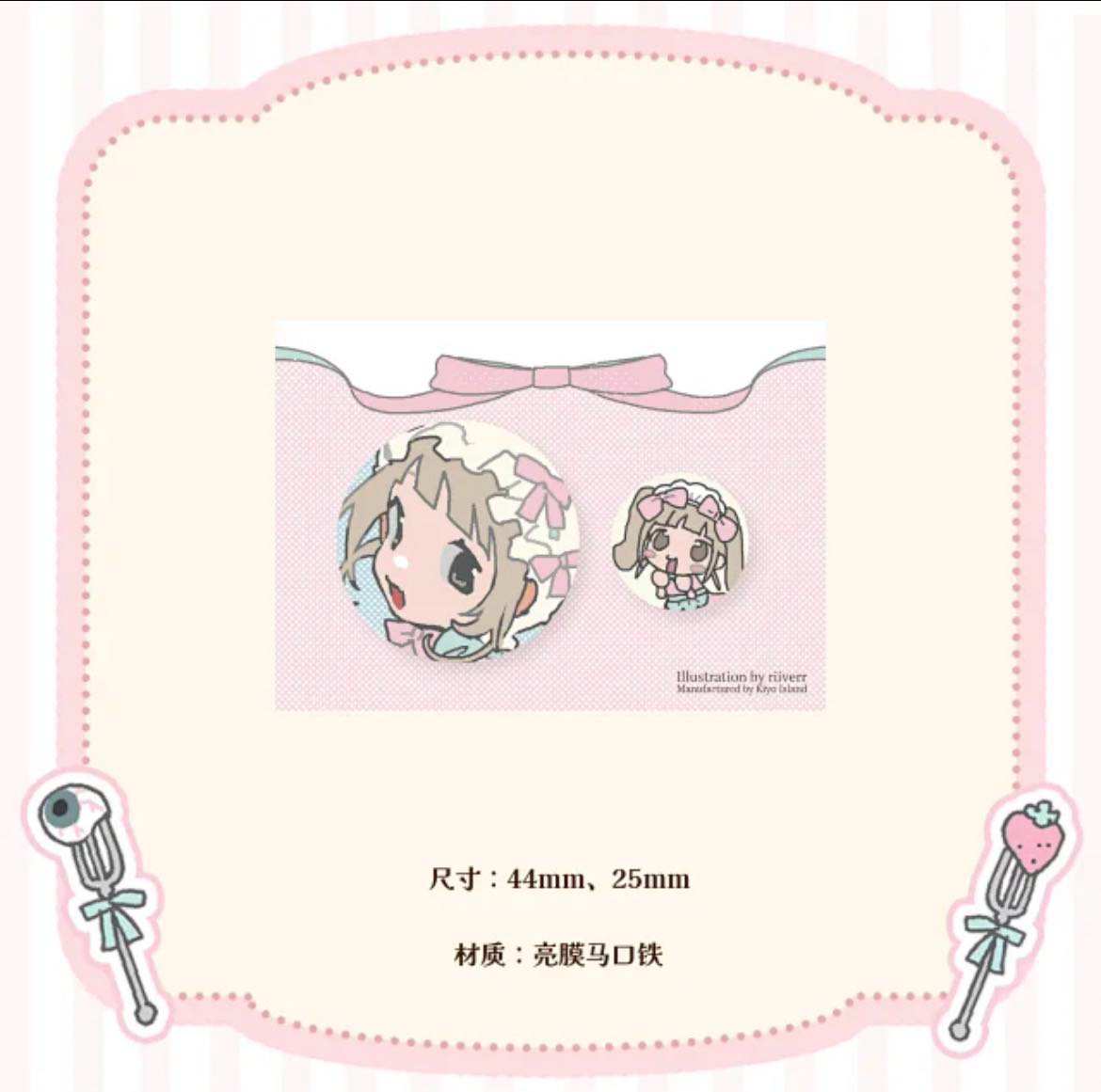 Riiverr & Kiyo Pin Button