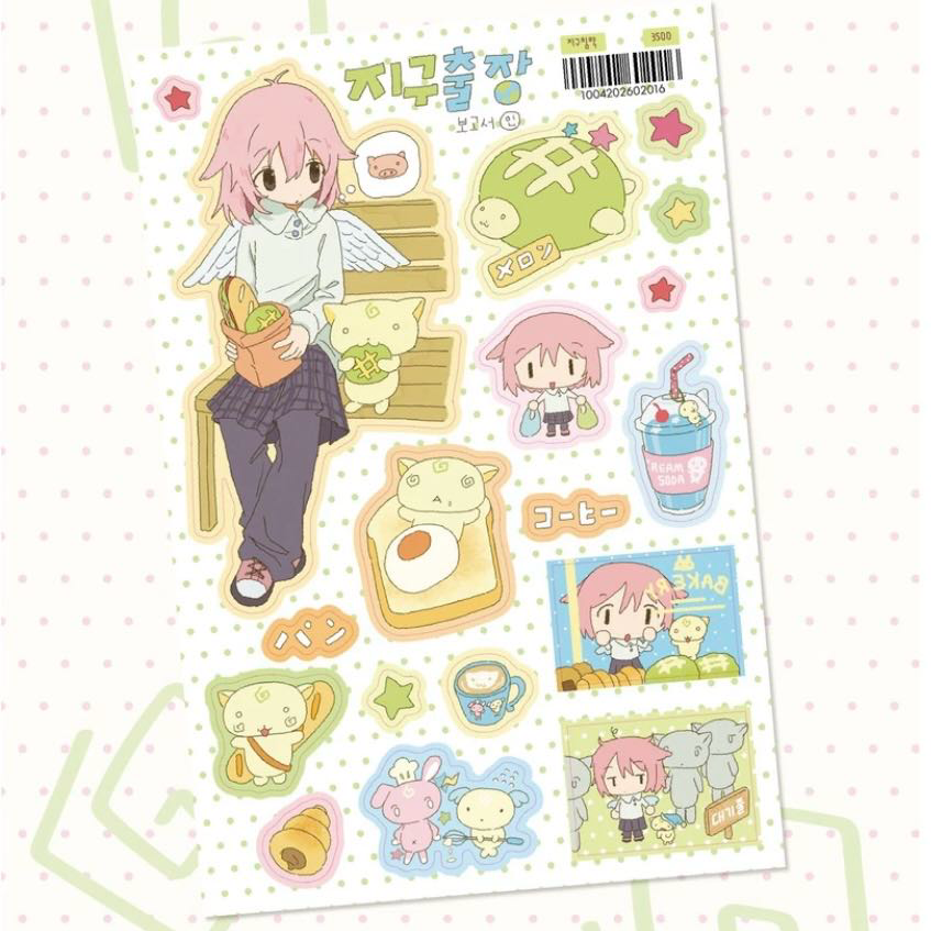 Earth Attack Earth Travel Sticker