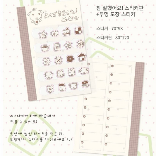 Earth Attack Praise Sticker