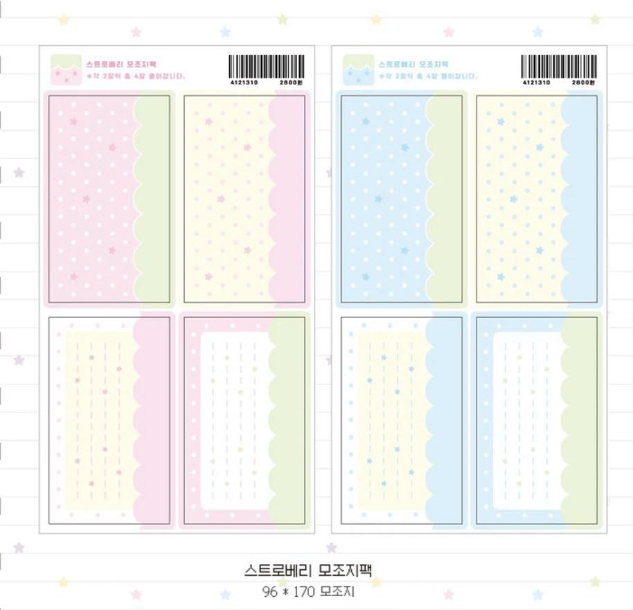 Malangcong Strawberry Paper Sticker Pack