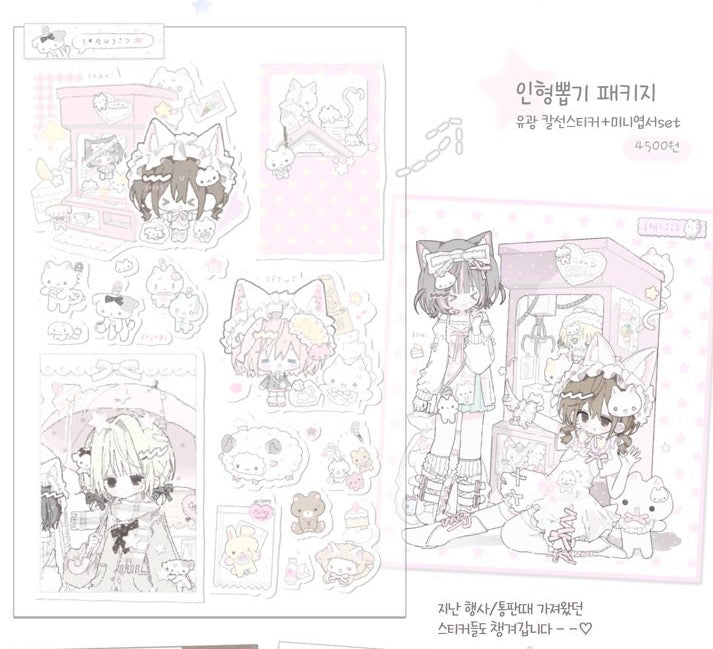 Six9w Claw Machines Sticker & Postcard Set