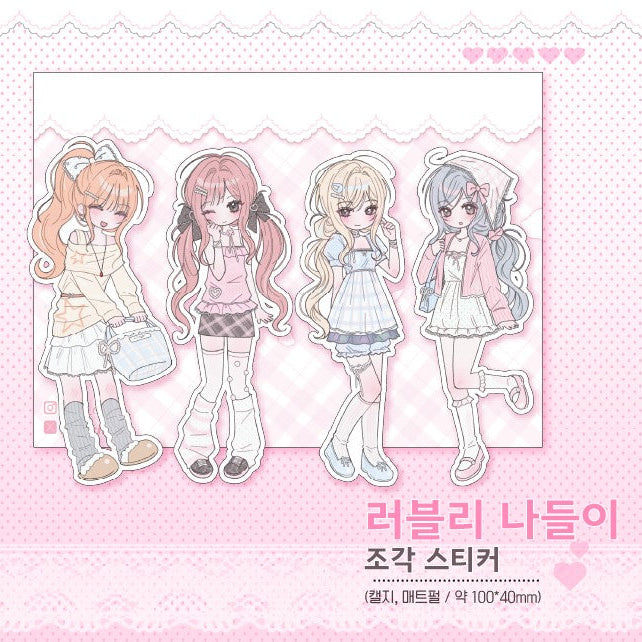 [Ahcha] Lovely Trip Sticker