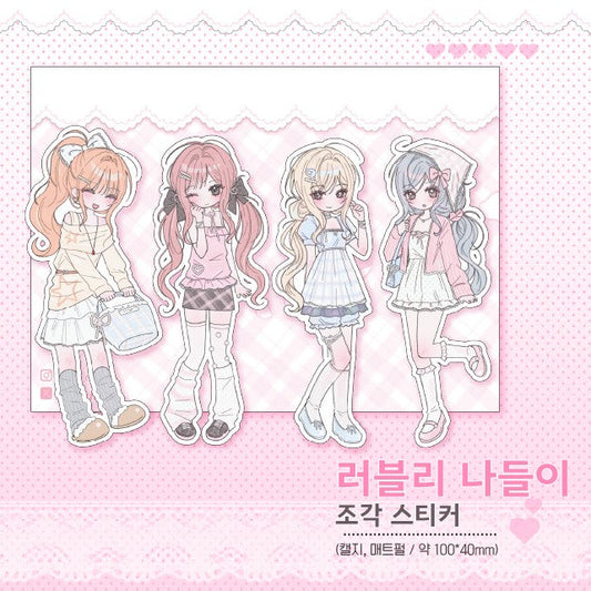 [Ahcha] Lovely Trip Sticker