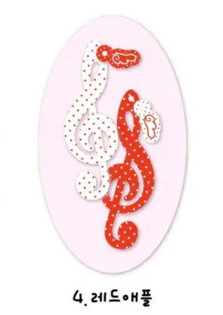 Slow Stuff Treble Clef Malang Keyring