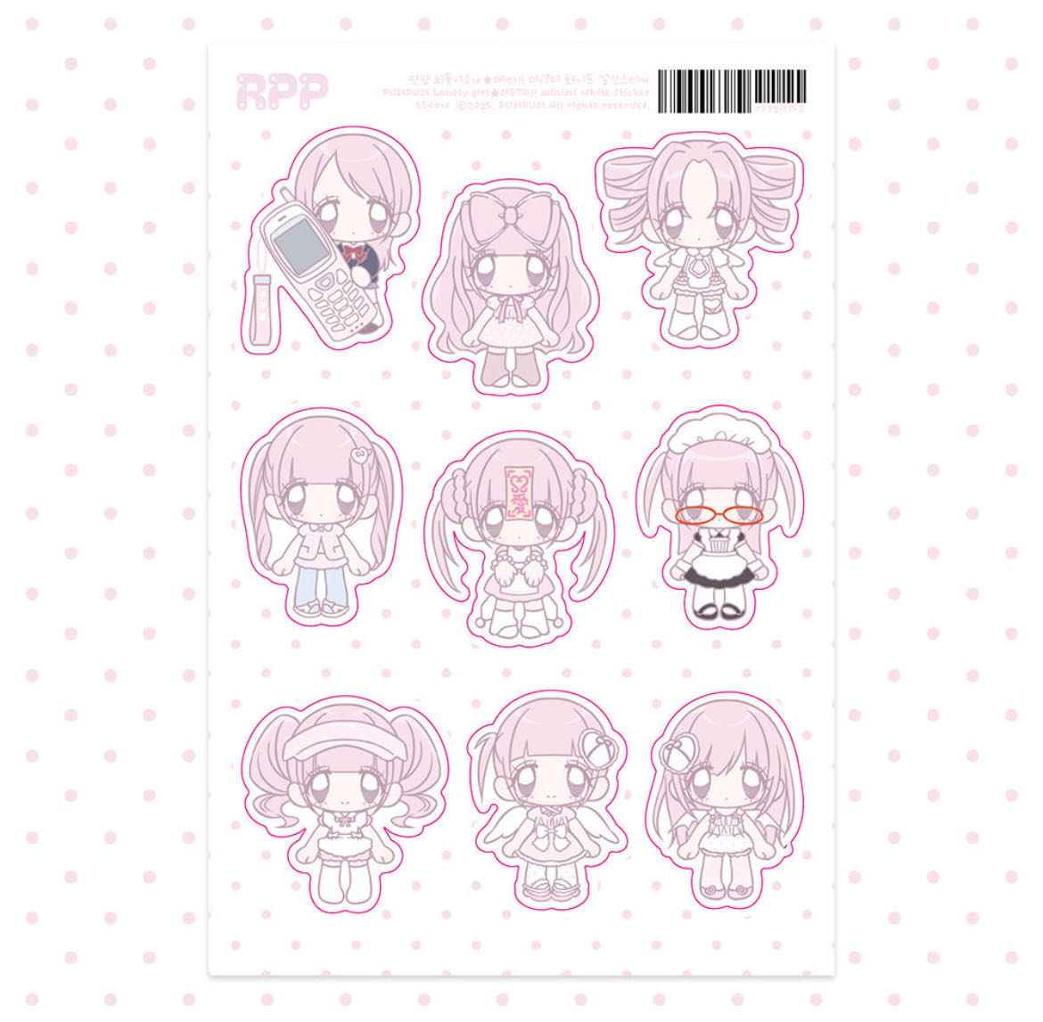 Pumpum Lonely Girl Meta Mini White Sticker