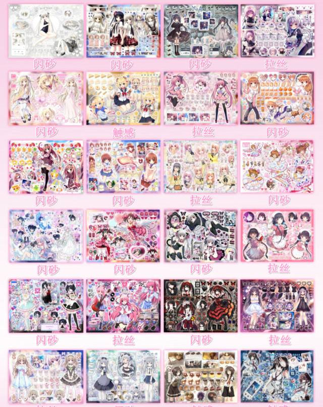 Sticker Book 45 pages
