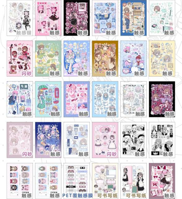 Hollow Sweet Sticker Book 30p