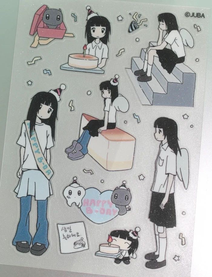 [Juba] Happy Birthday Sticker