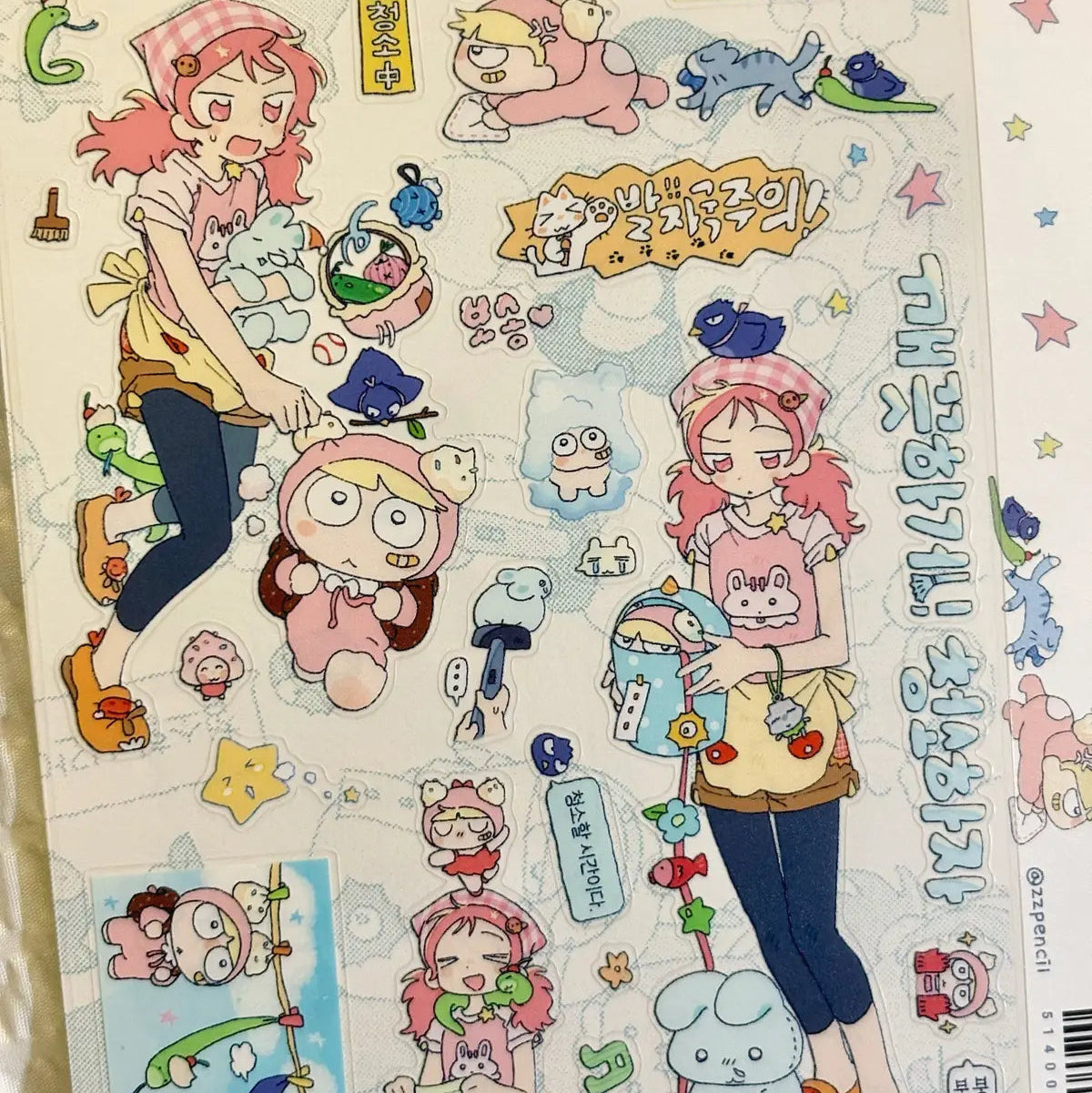 [Zzpencil] Cleaning Sticker