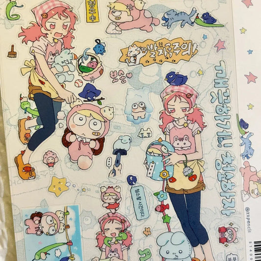 [Zzpencil] Cleaning Sticker