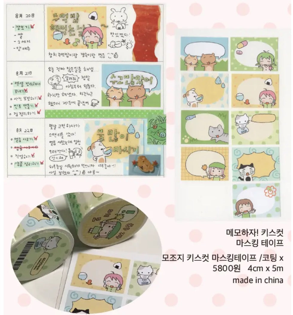 Ouie Record Paper Kiss Cut Tape