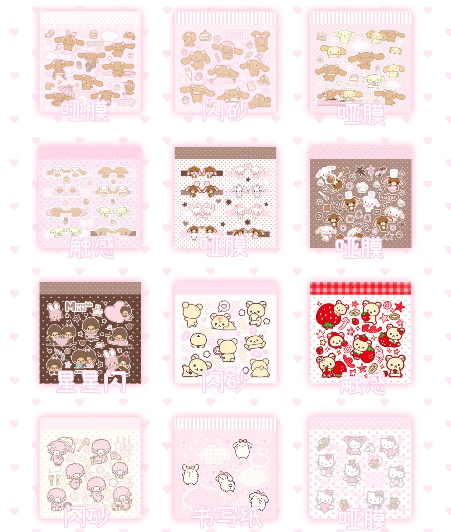 Sticker Book 40 pages