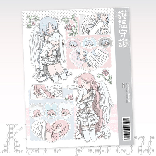 Kim Yunsu Guardian Angel Sticker