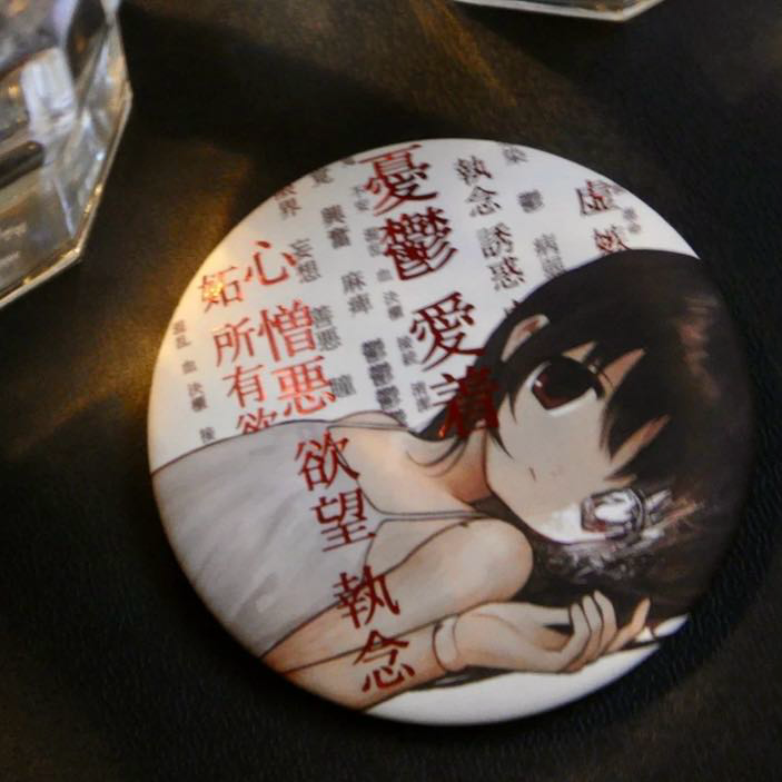 [Tawac3po] Blood Emotion Pin Button