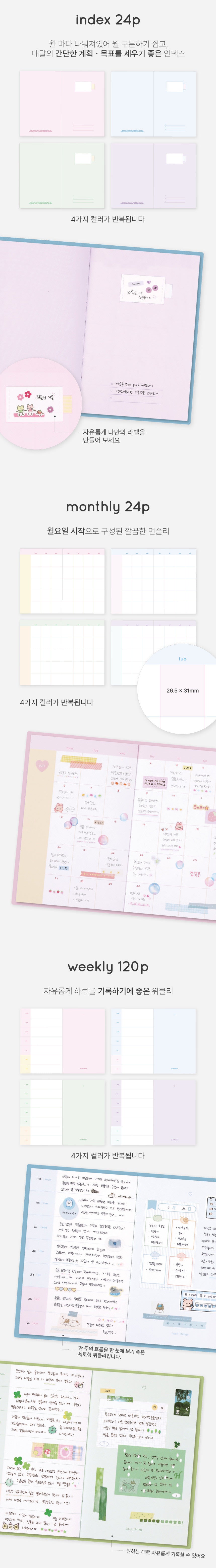 Wannathis Lovit Things Journal/Planner - Pink