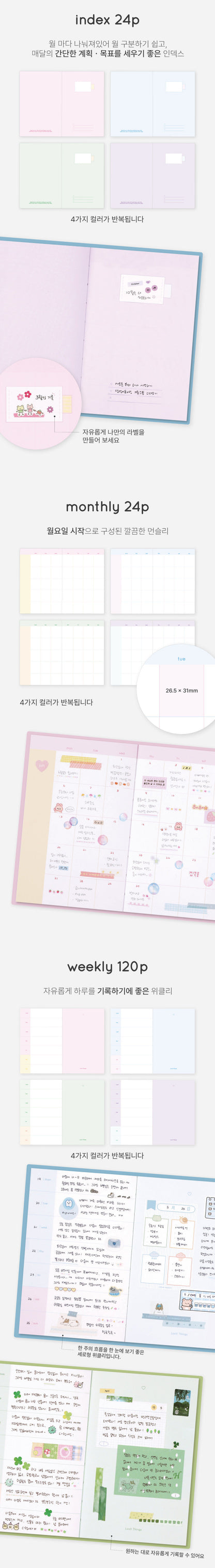 Wannathis Lovit Things Journal/Planner - Pink