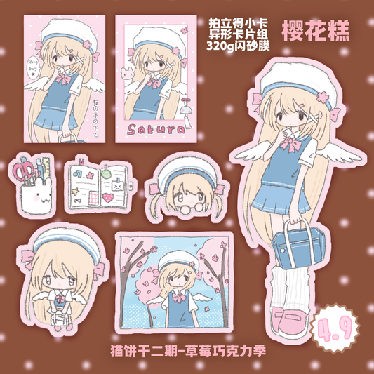 [Cat Cookies] Sakura Card Set